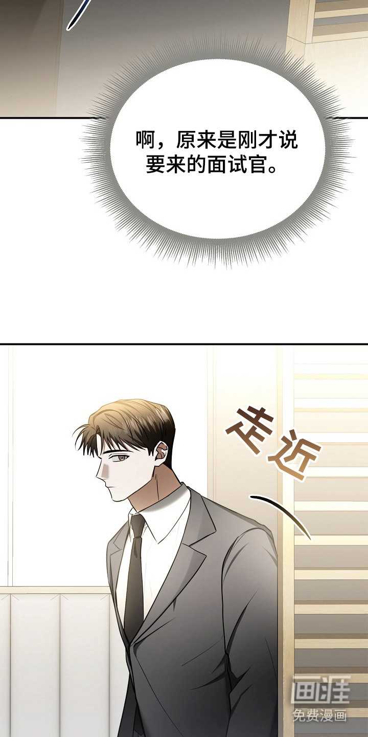 第3话20
