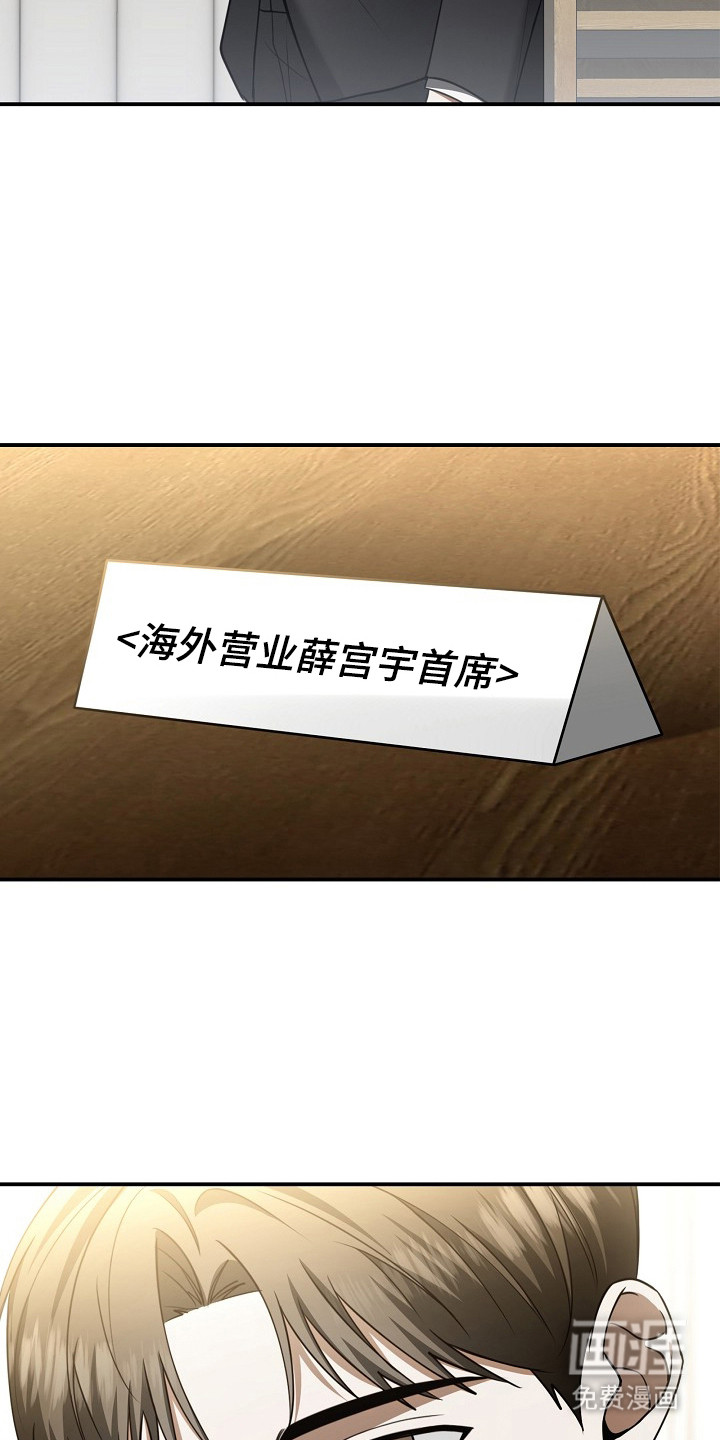 第3话21