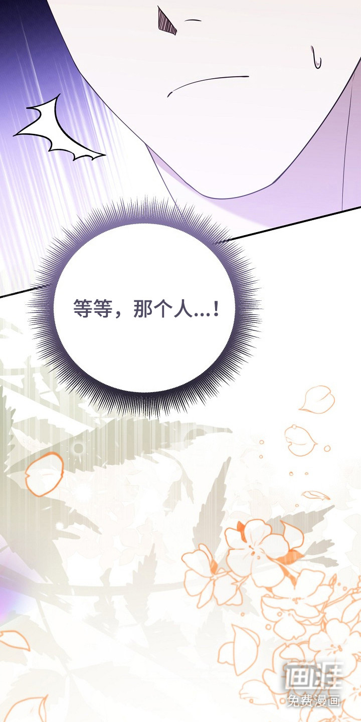 第3话23