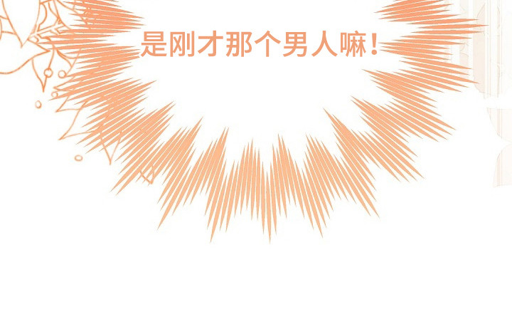 第3话25