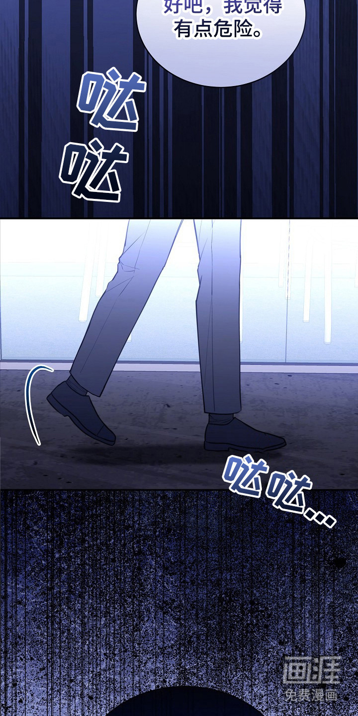 第3话4