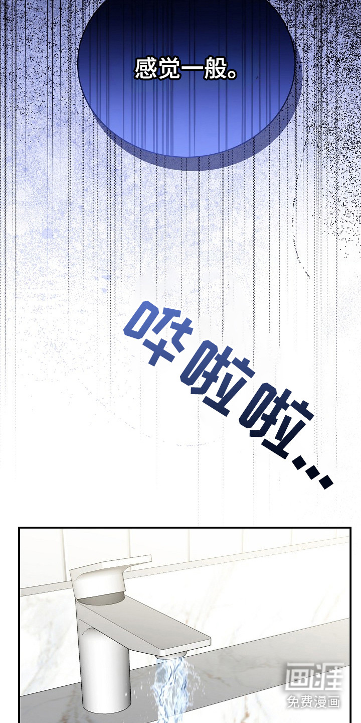 第3话5