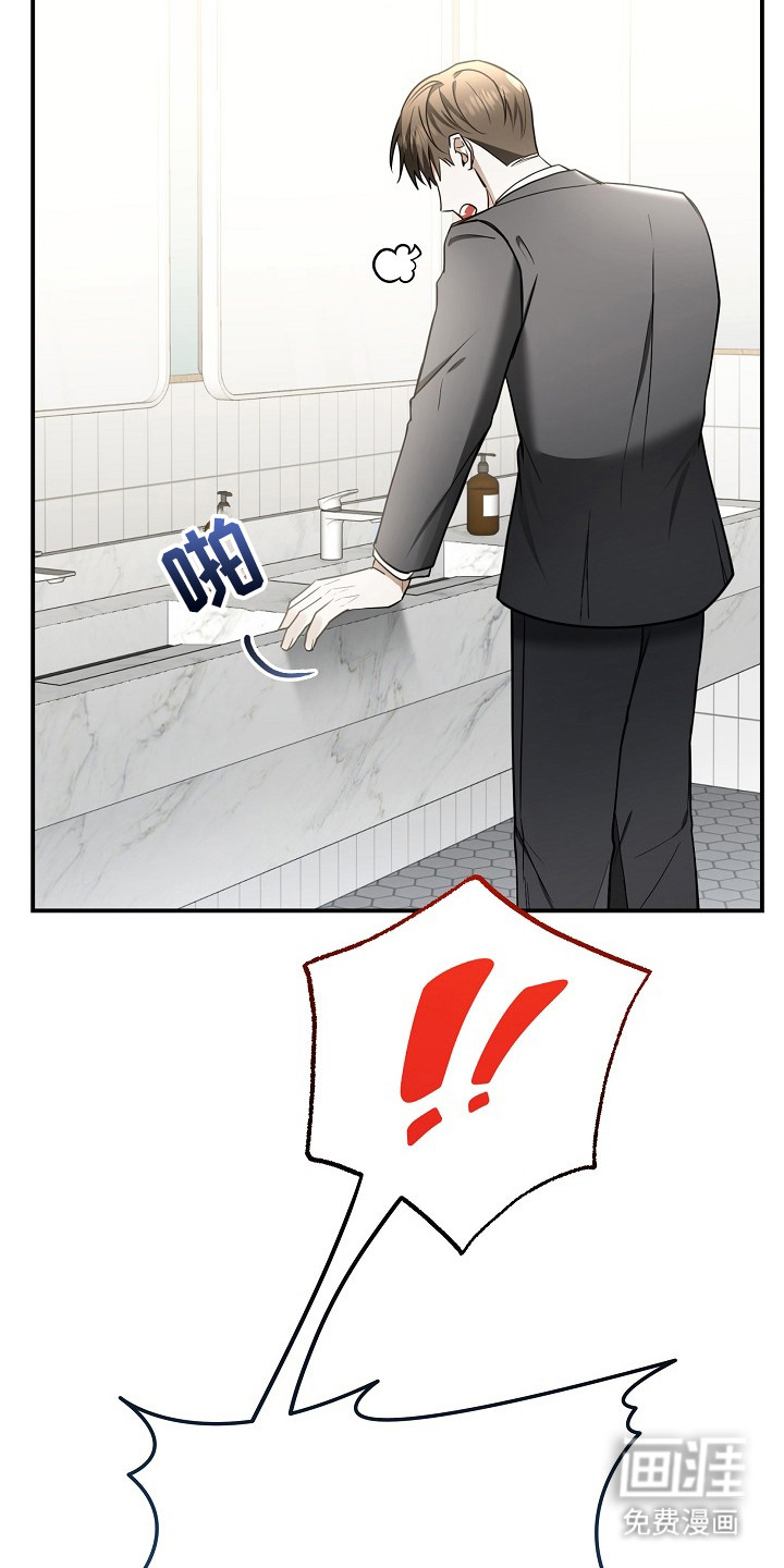 第3话8