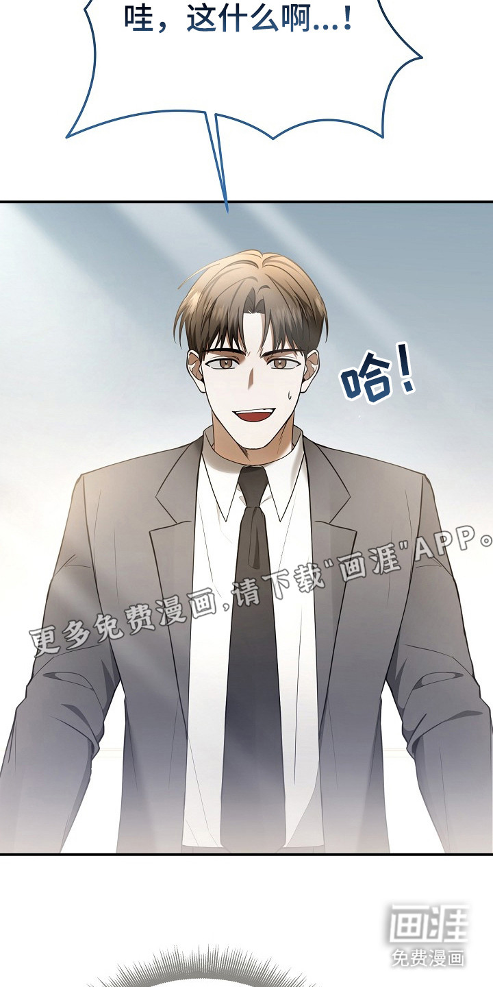 第3话9