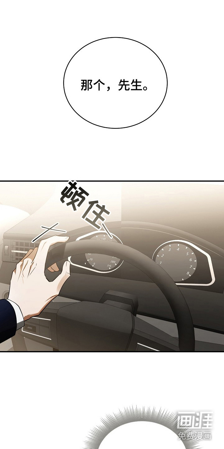第2话0