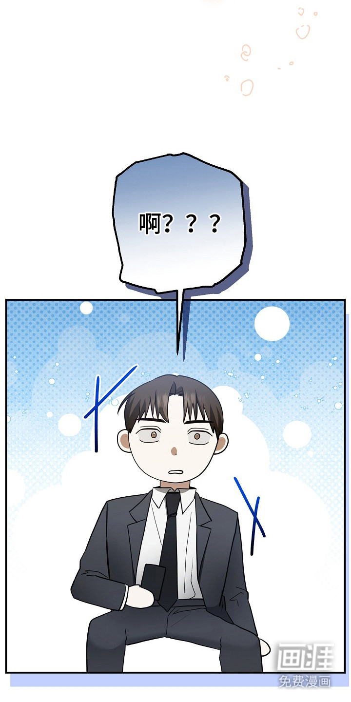 第2话12