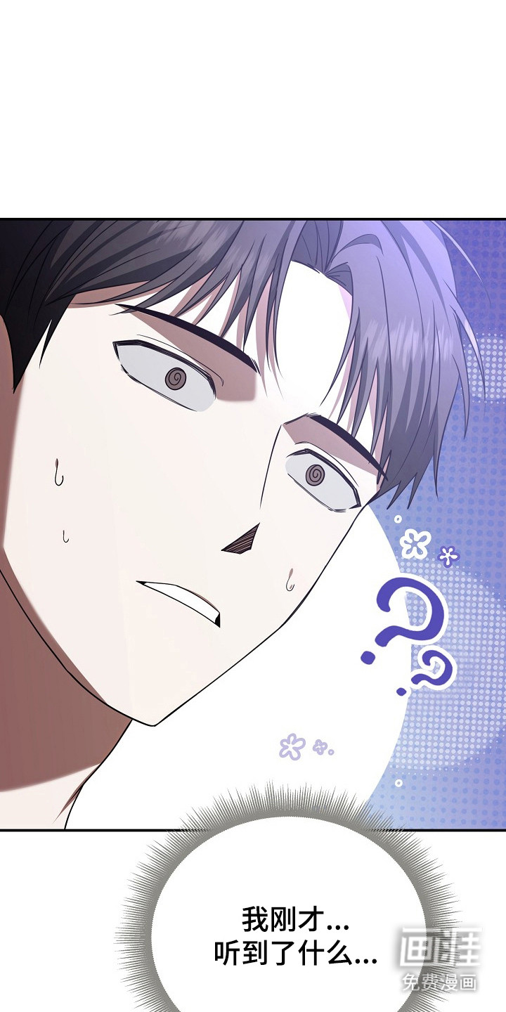 第2话13