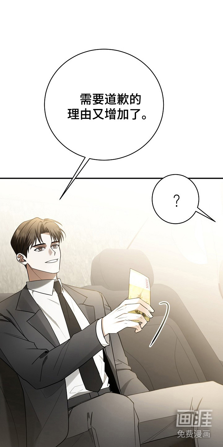第2话18
