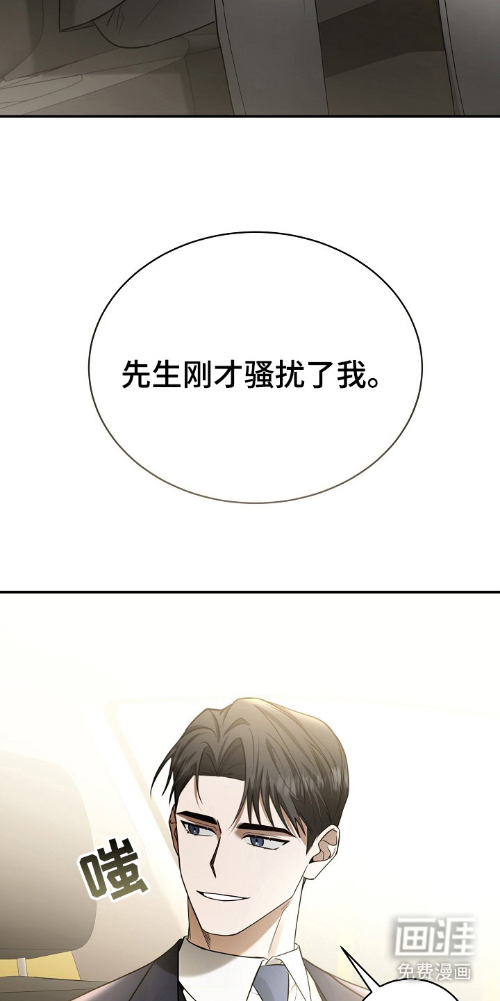 第2话19