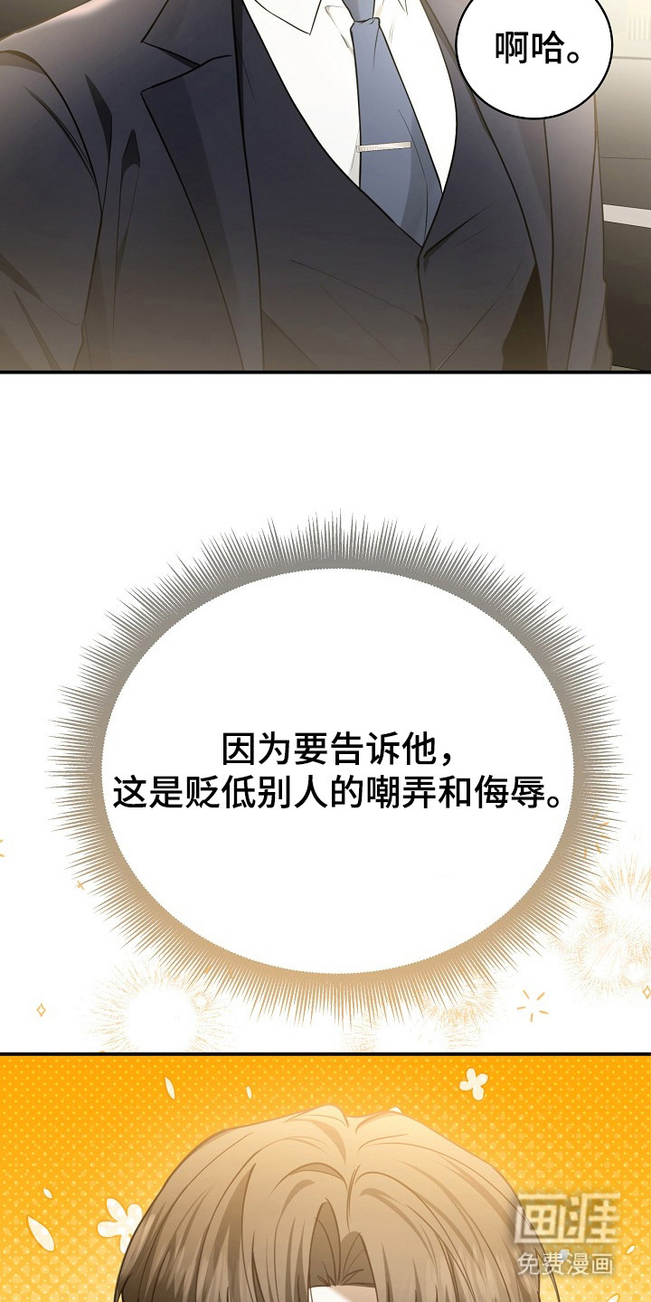 第2话20