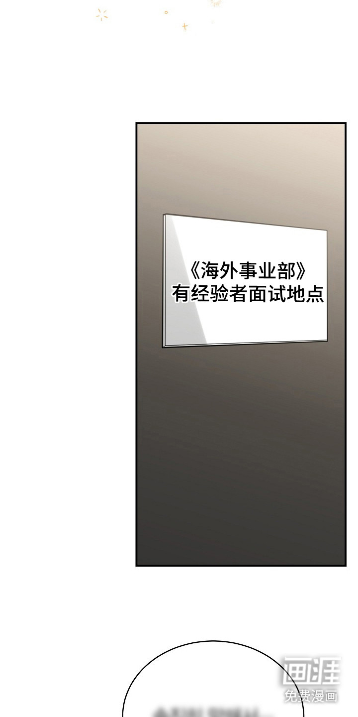 第2话22