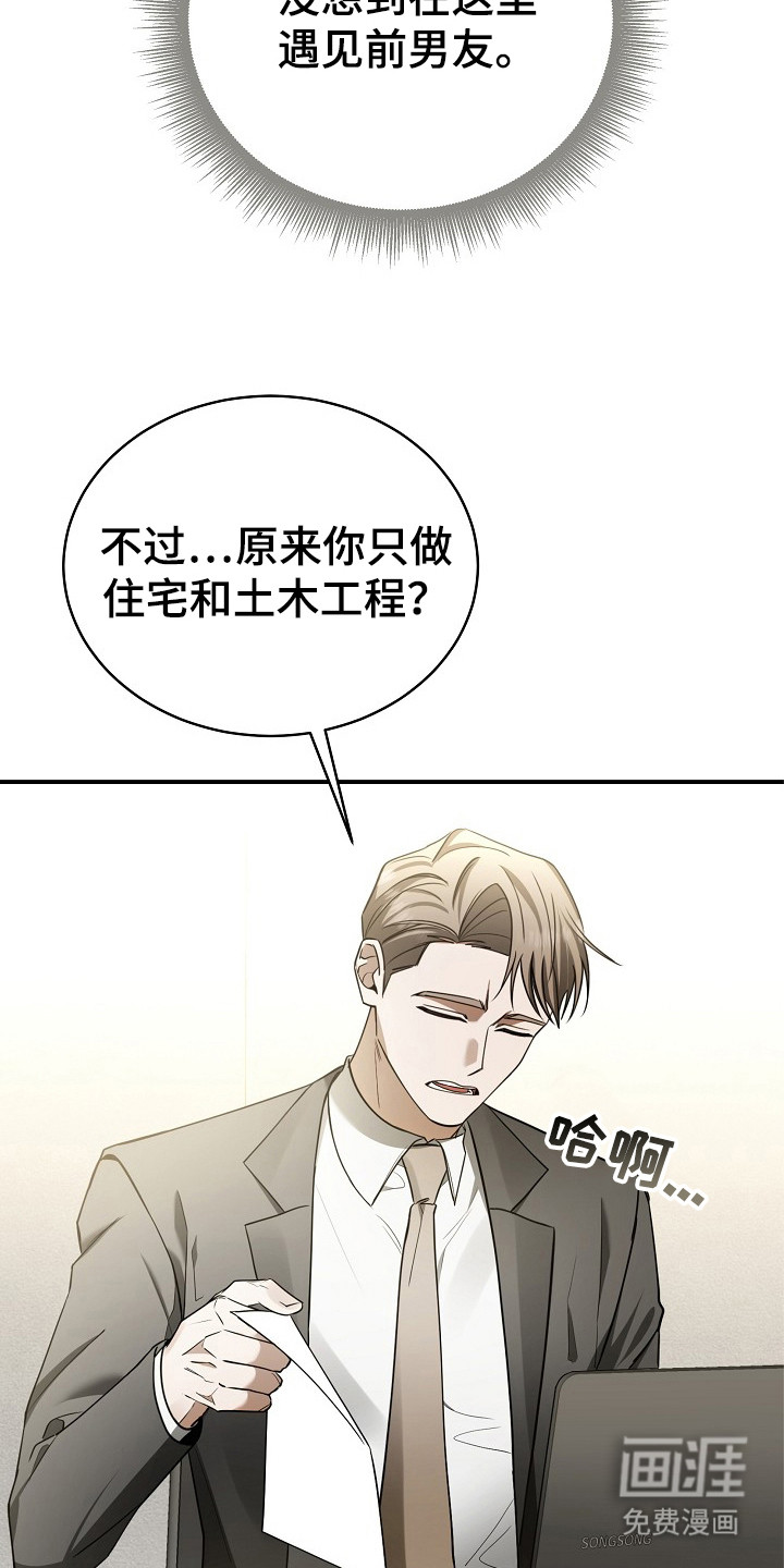 第2话25