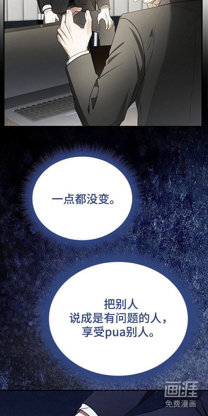 第2话27