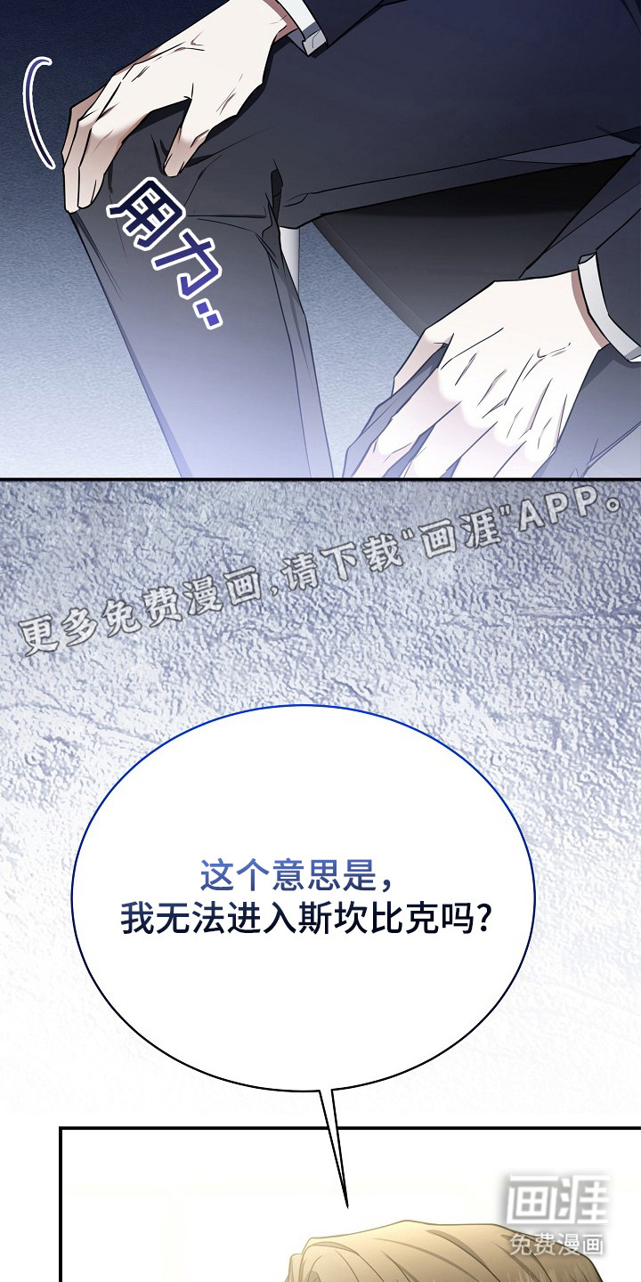 第2话28