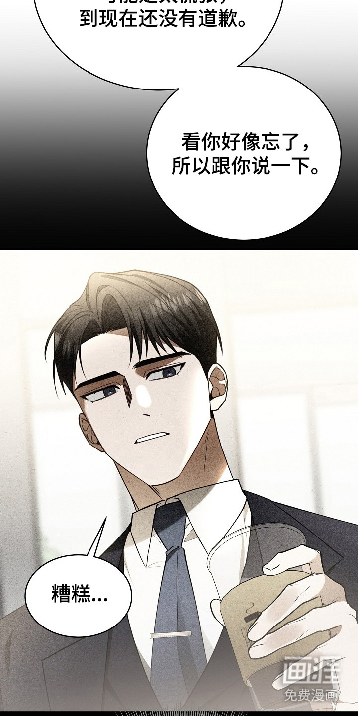 第2话3