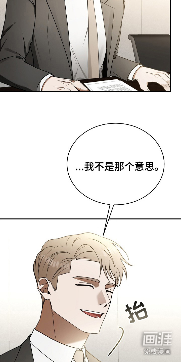 第2话30