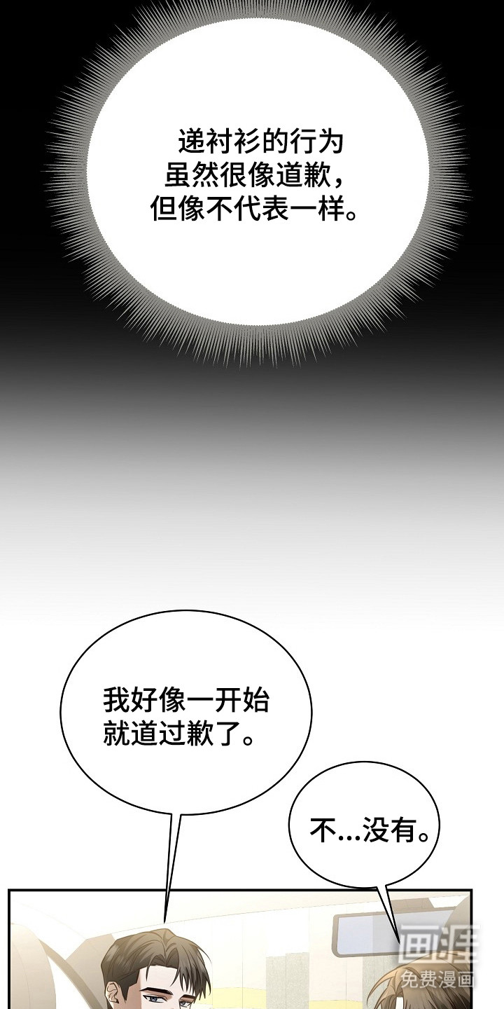 第2话4