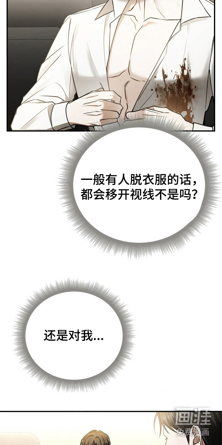 第1话10