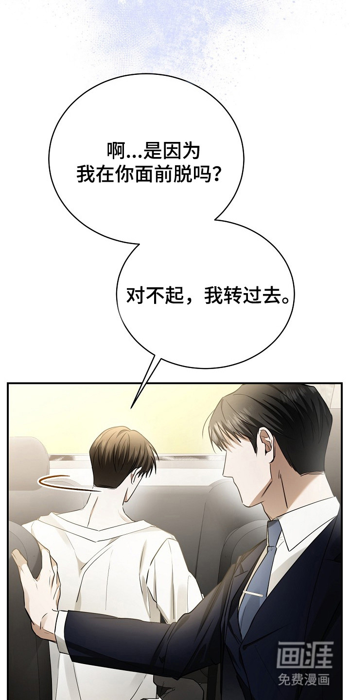 第1话13