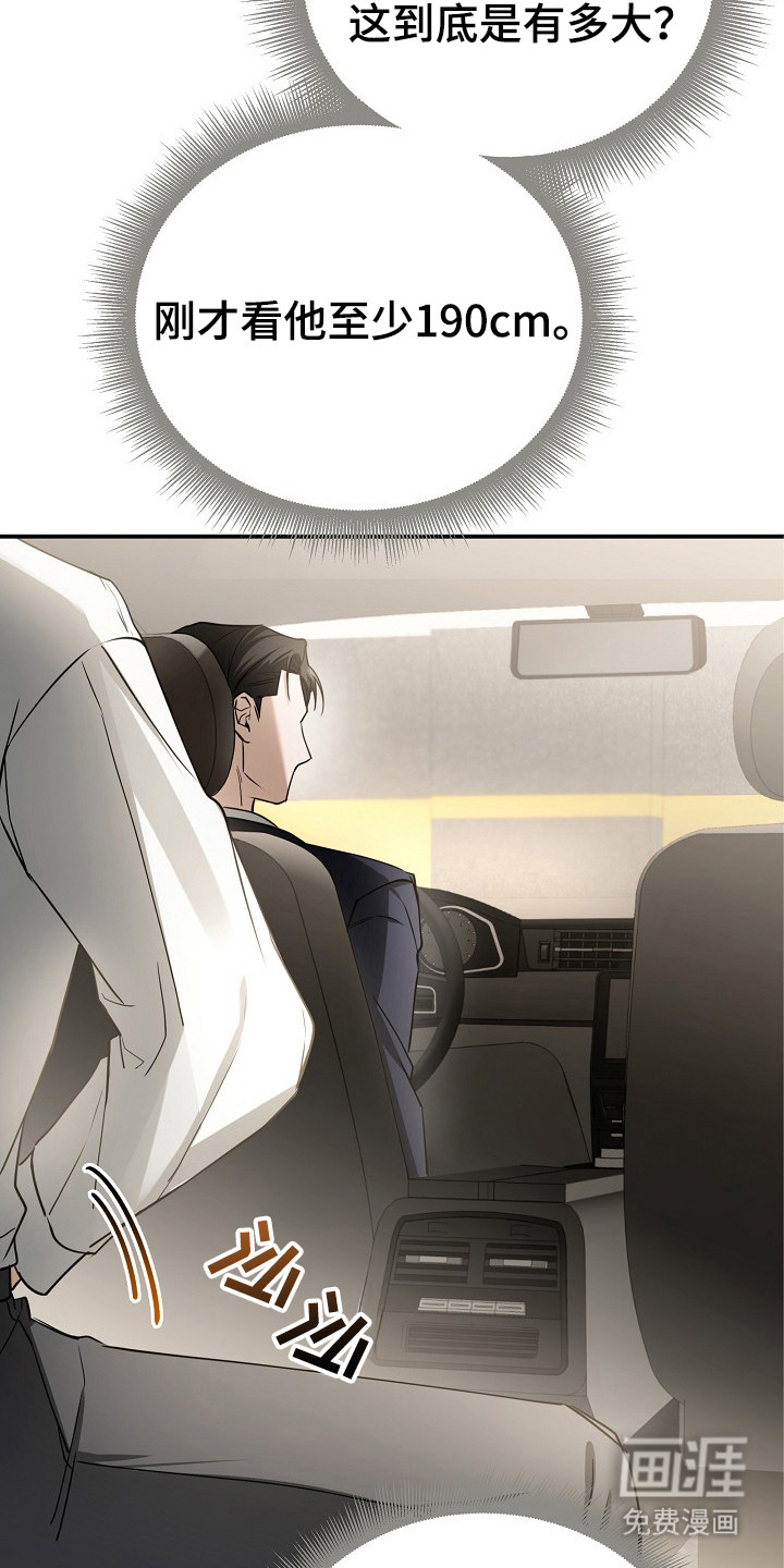 第1话17