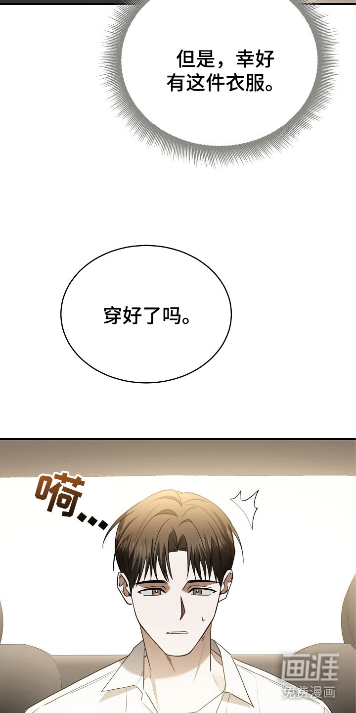 第1话18
