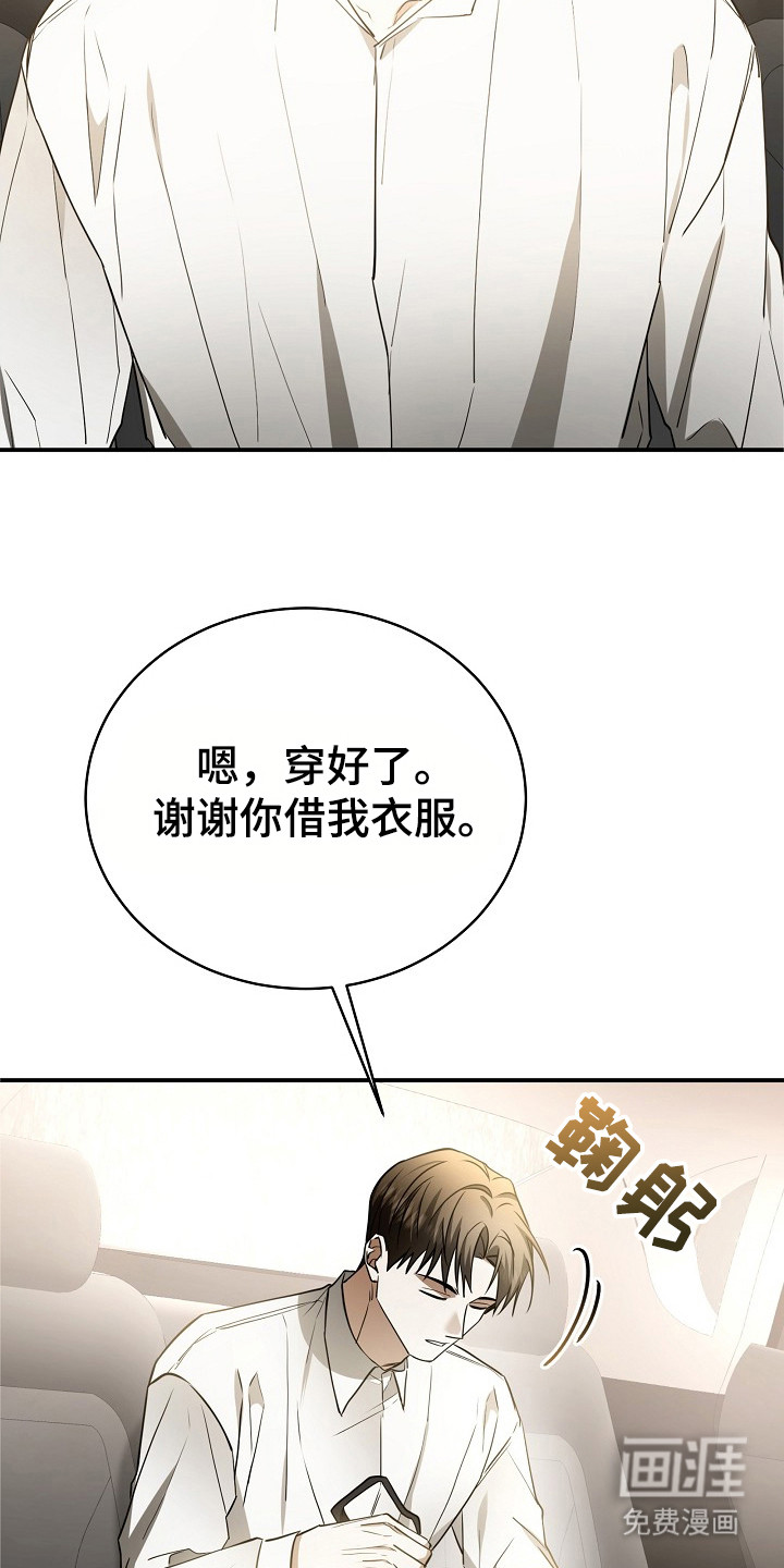 第1话19