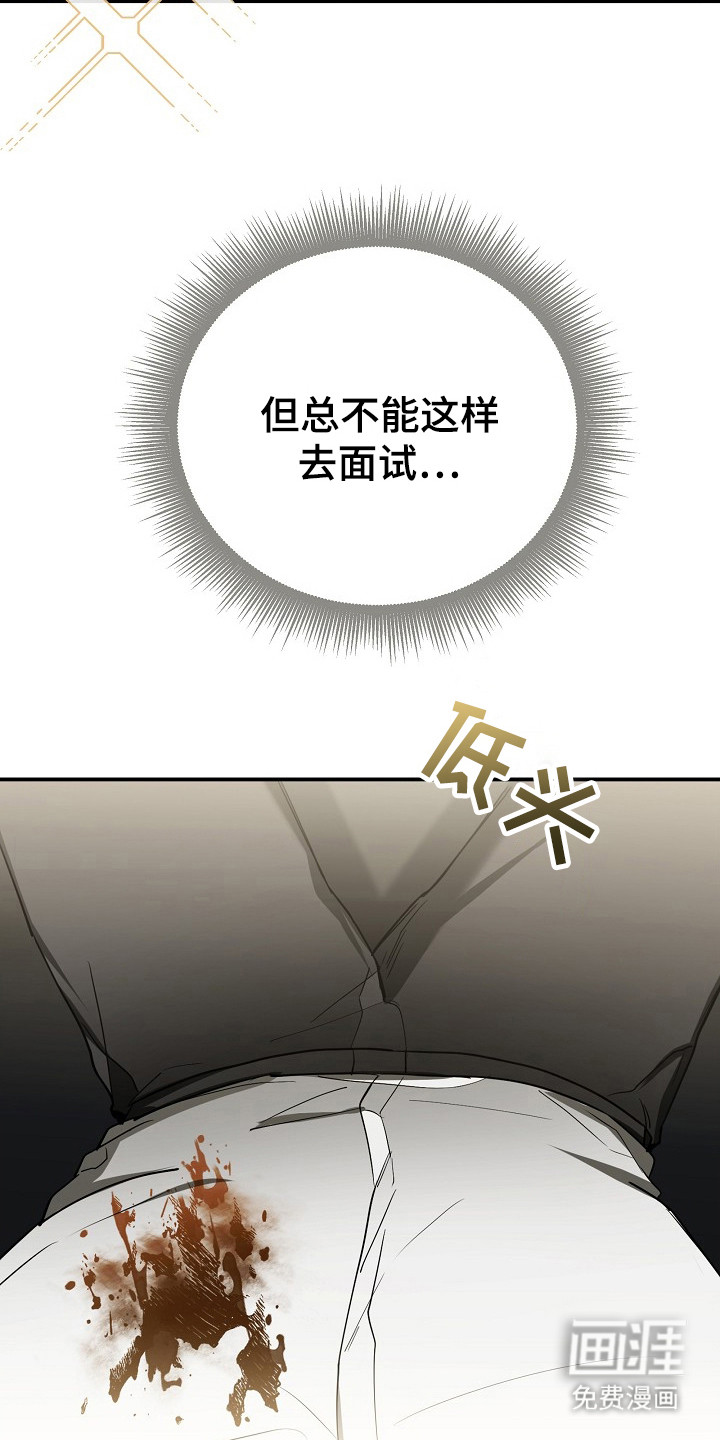 第1话2