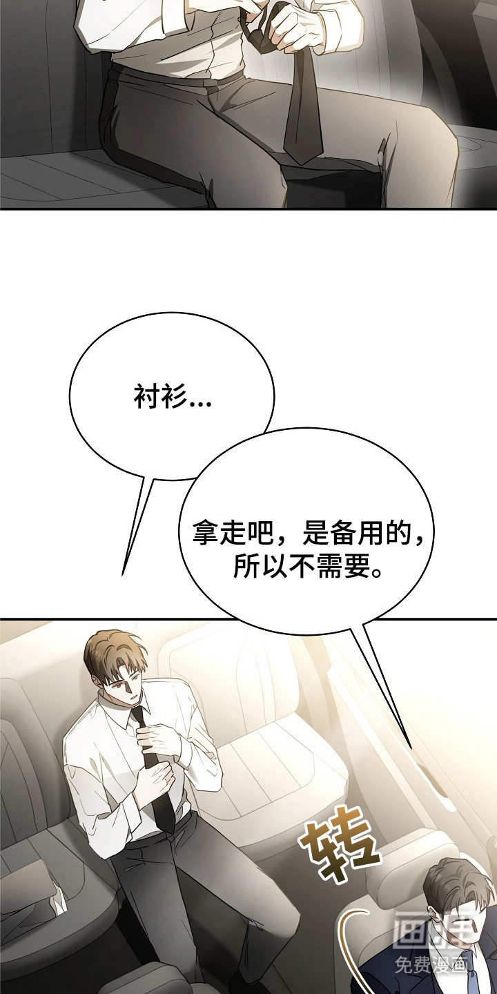 第1话20