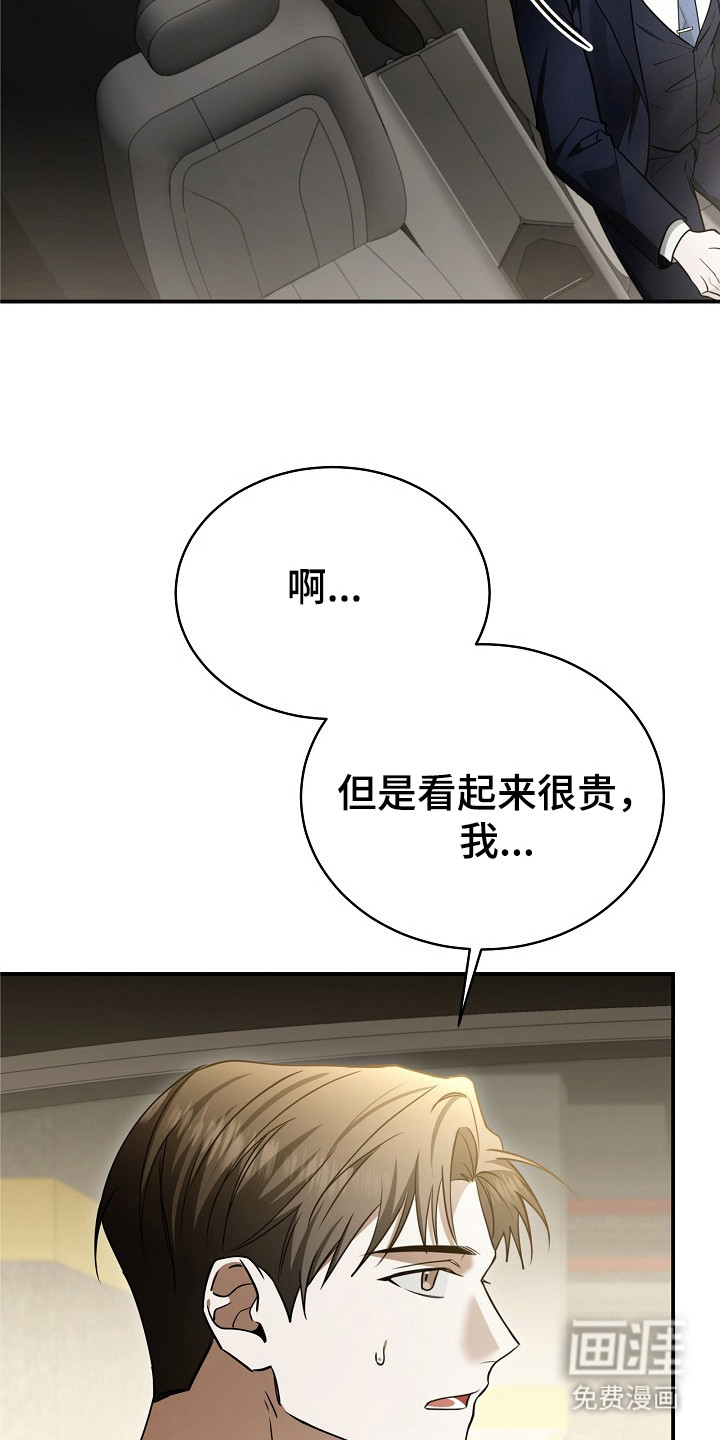 第1话21