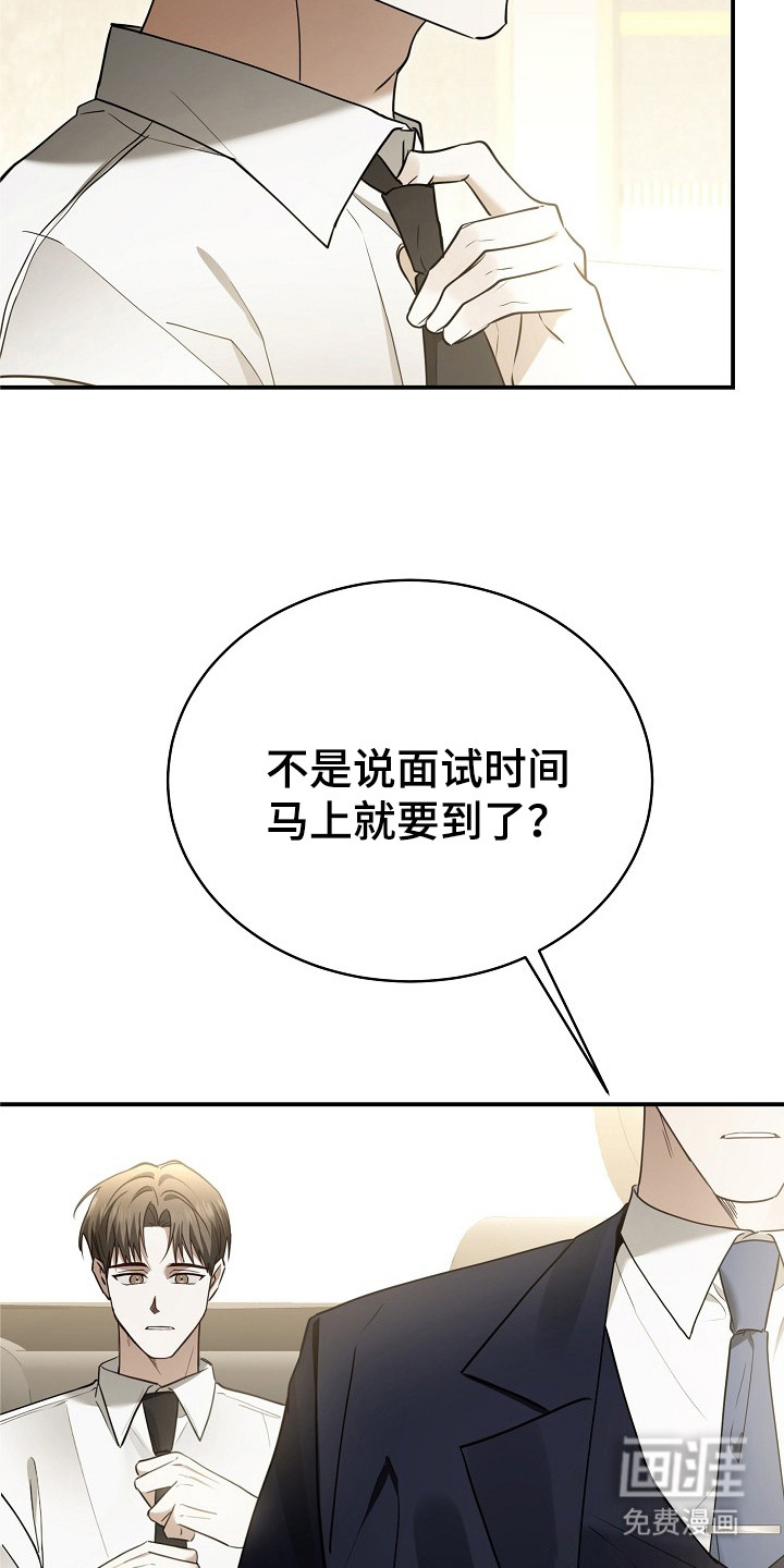 第1话22