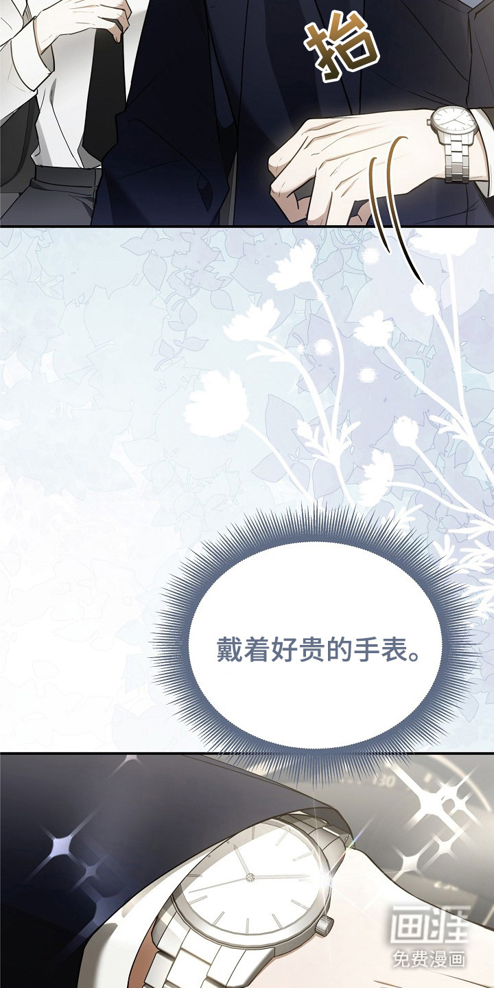 第1话23