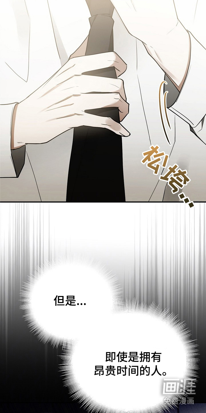 第1话25