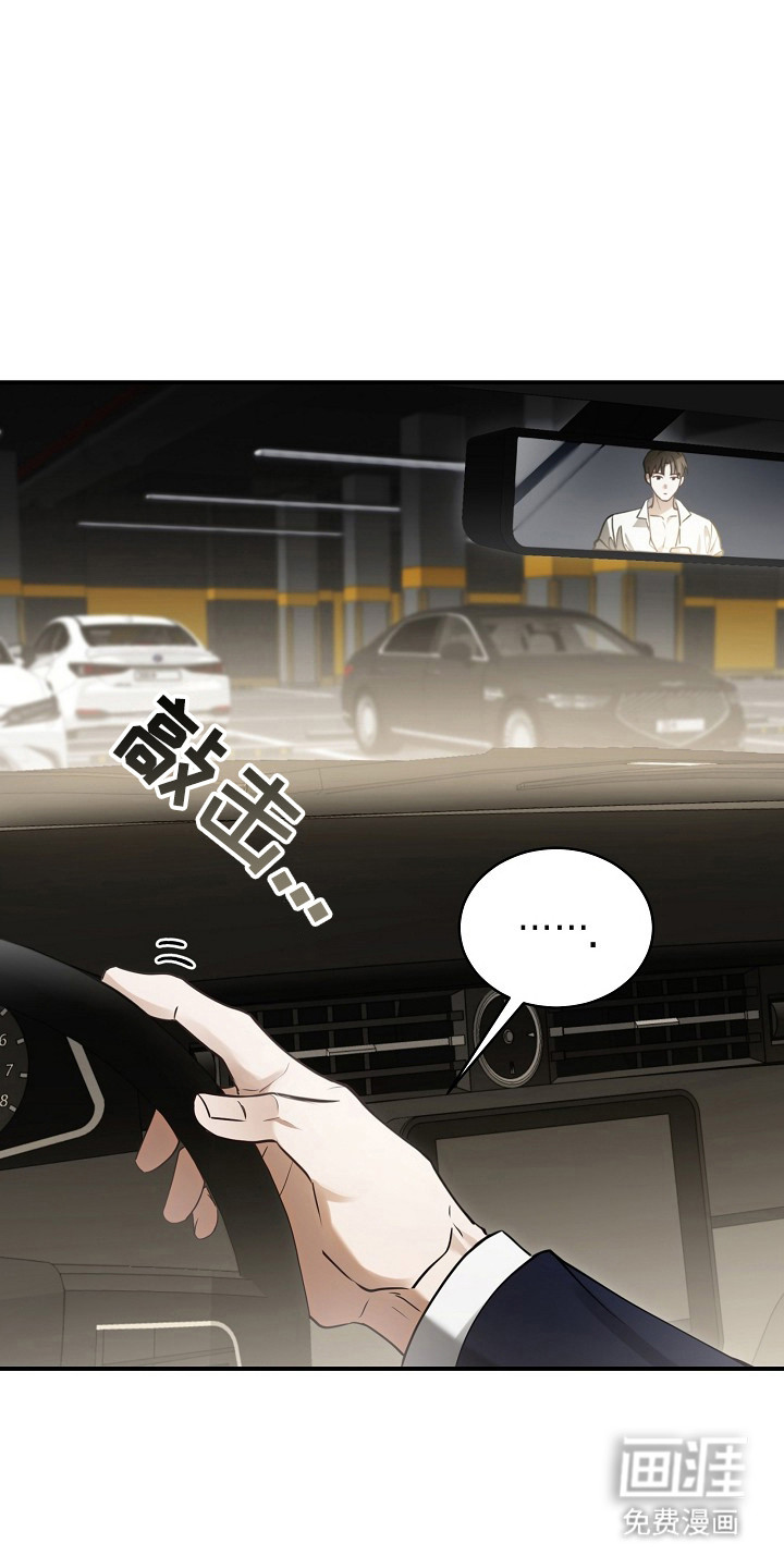 第1话4
