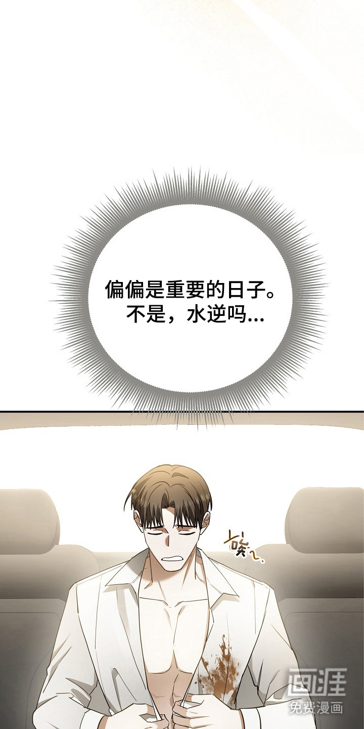 第1话7