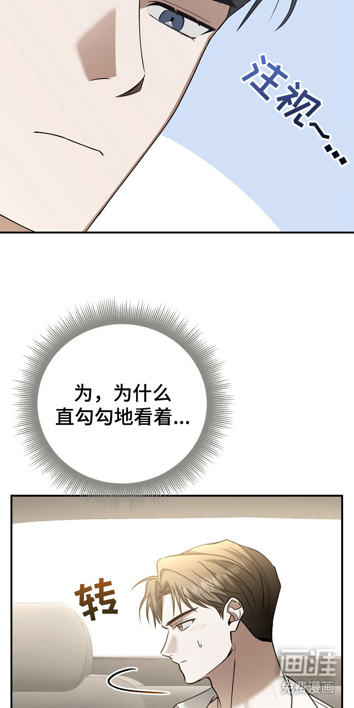 第1话9