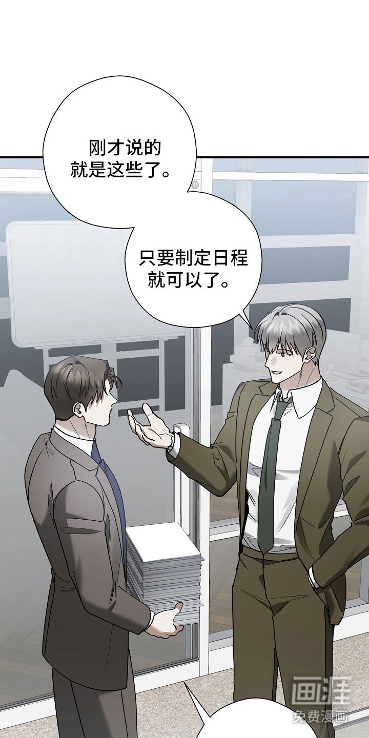 第33话1