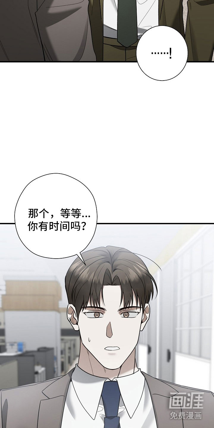 第33话10
