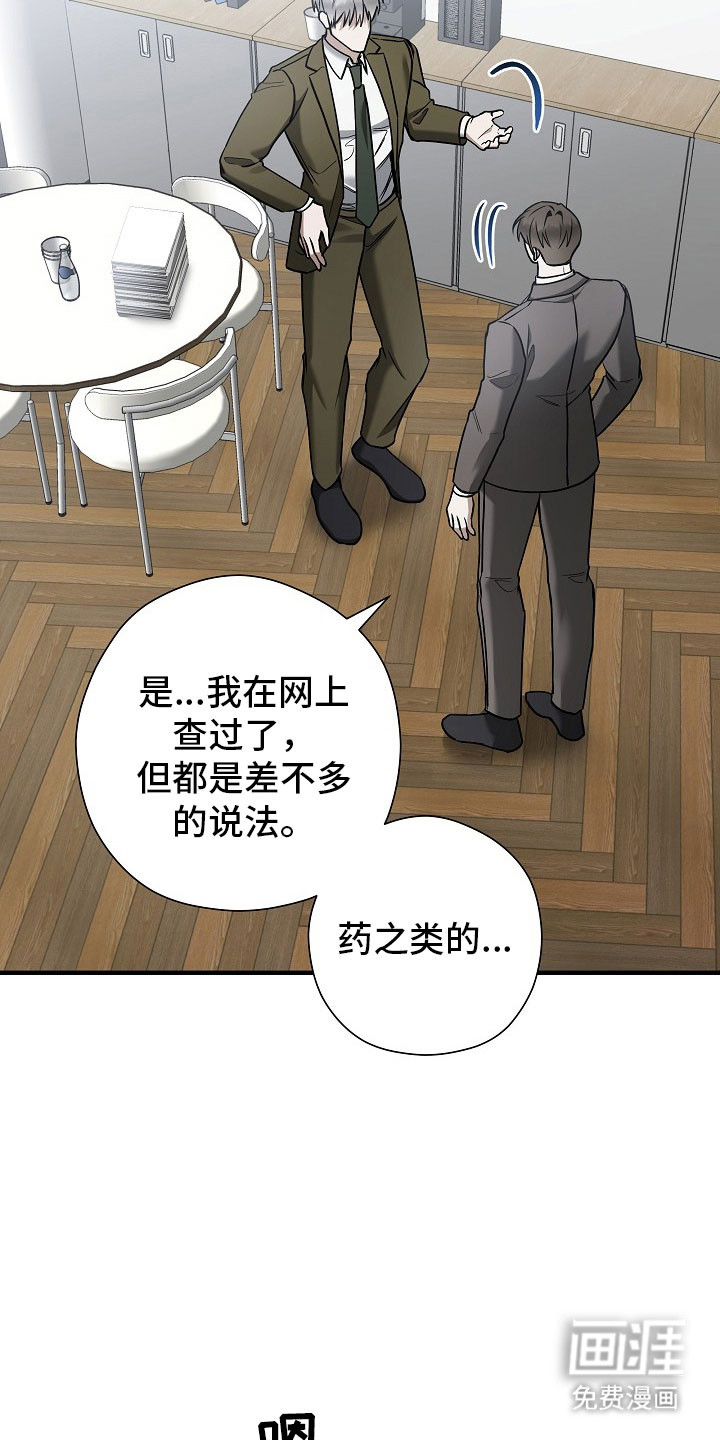 第33话12