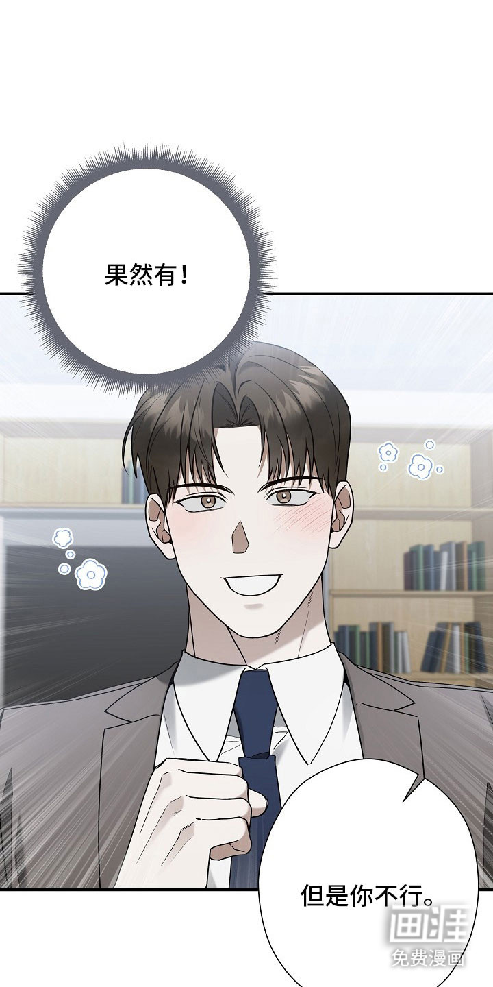 第33话14