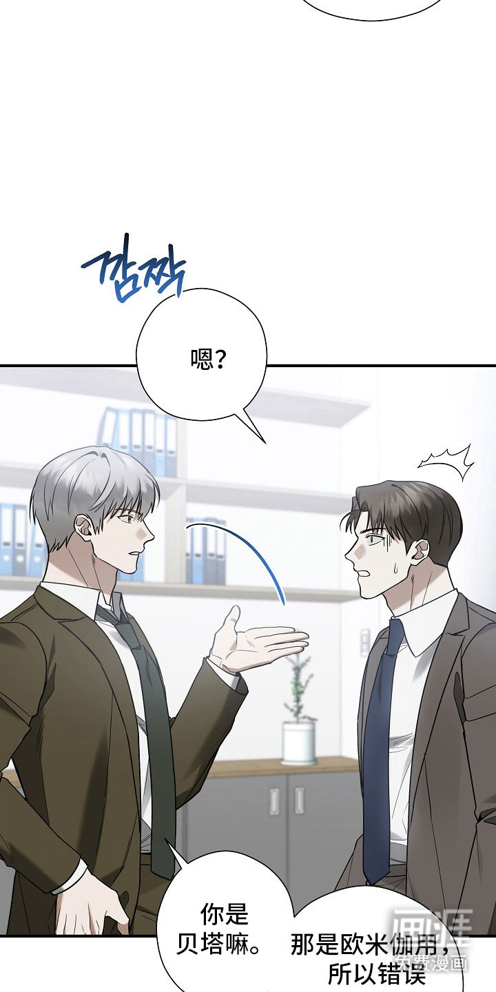 第33话15
