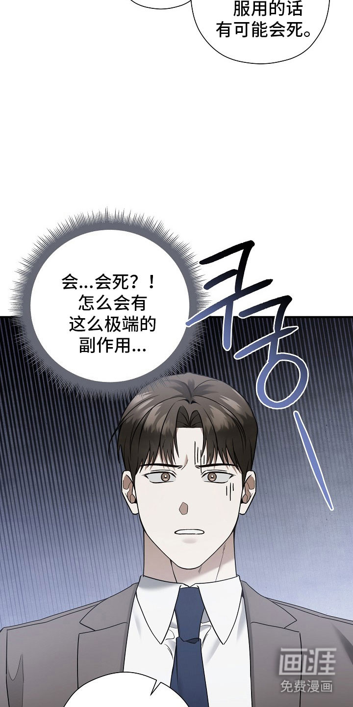 第33话16