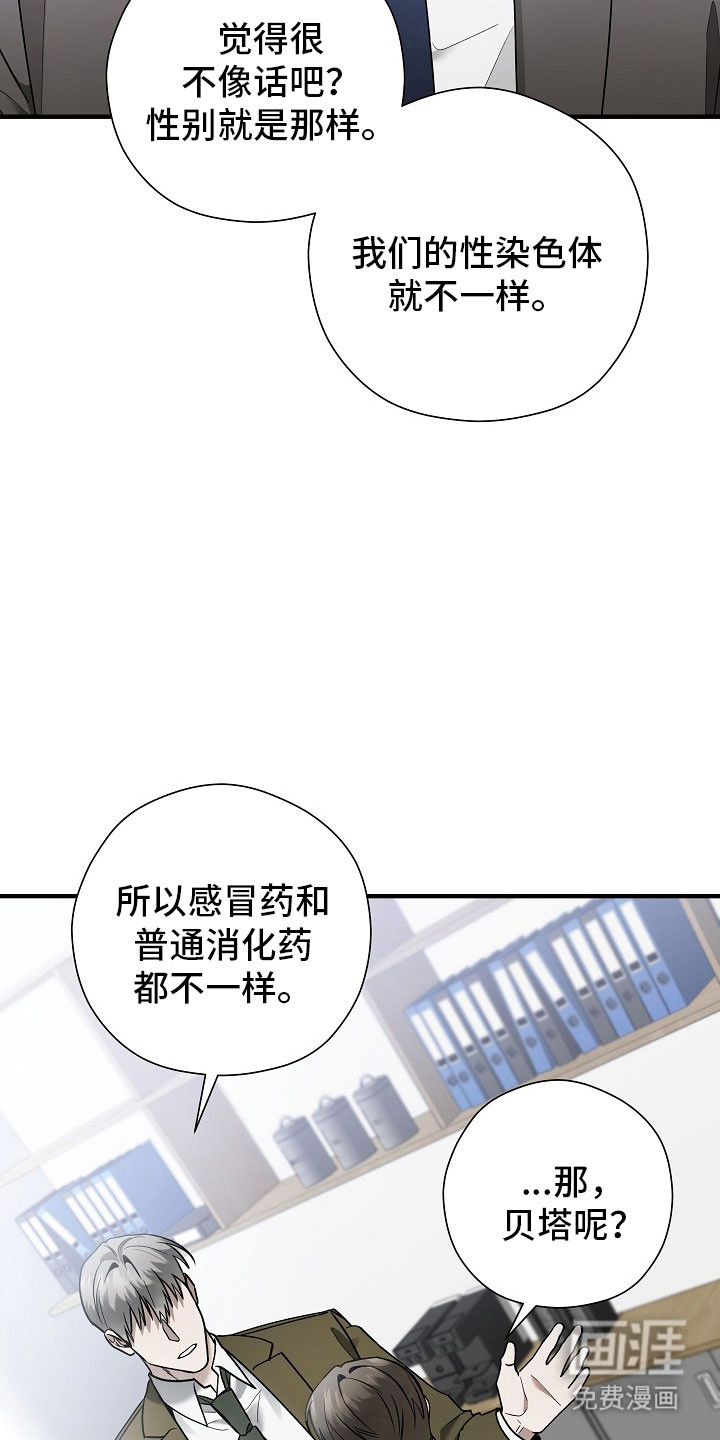 第33话17