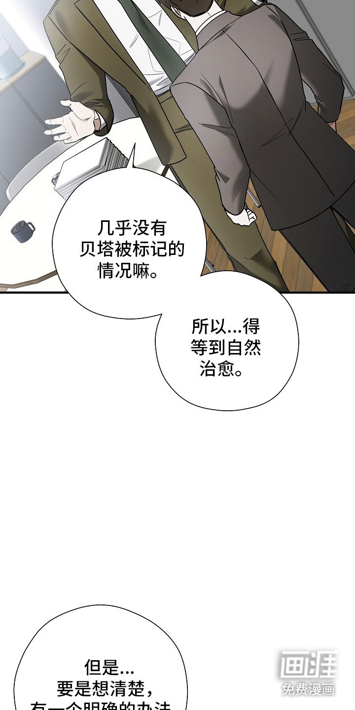 第33话18