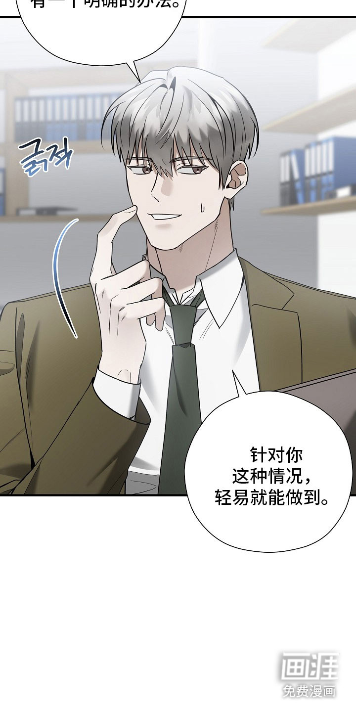 第33话19