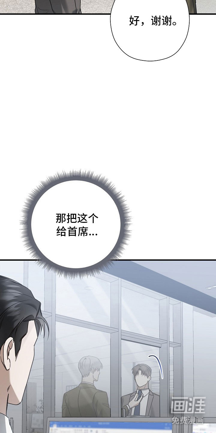 第33话2