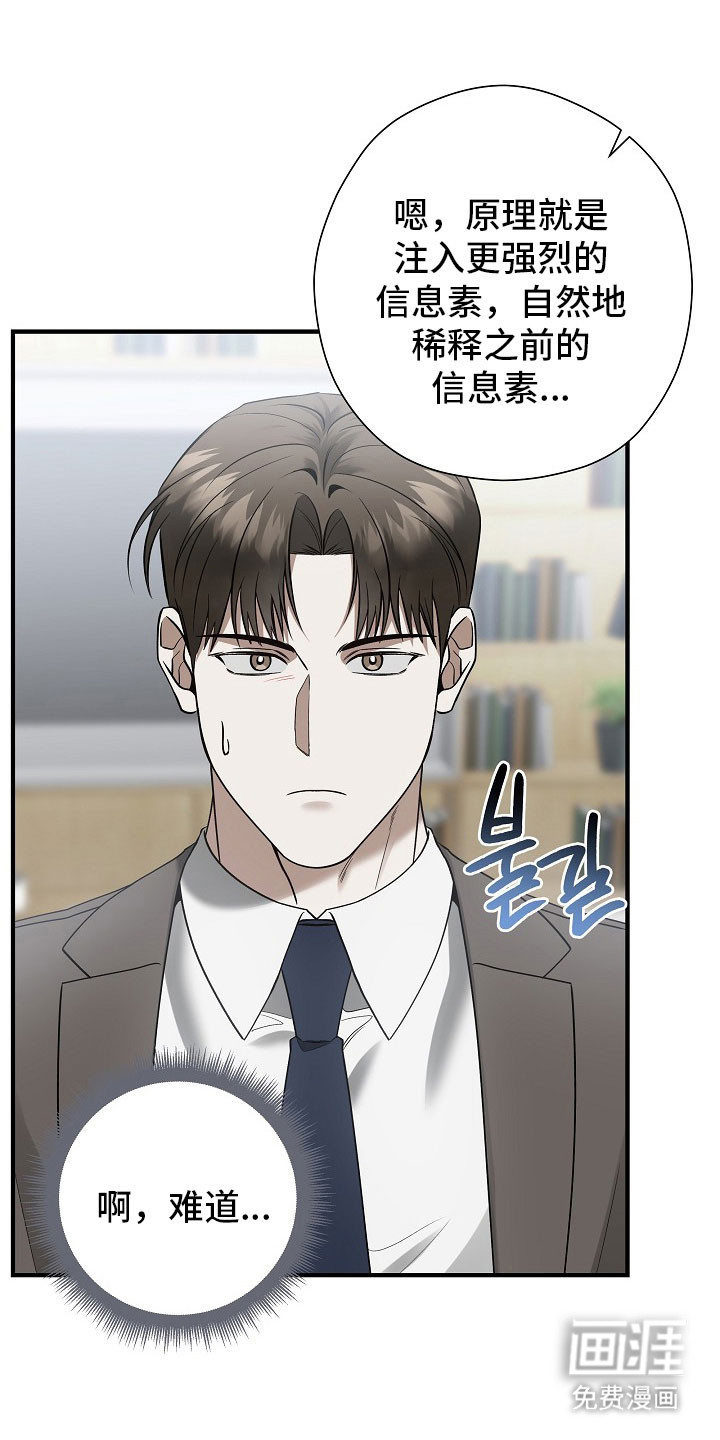 第33话22