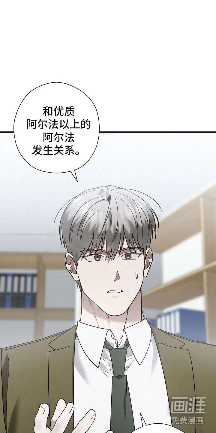 第33话23
