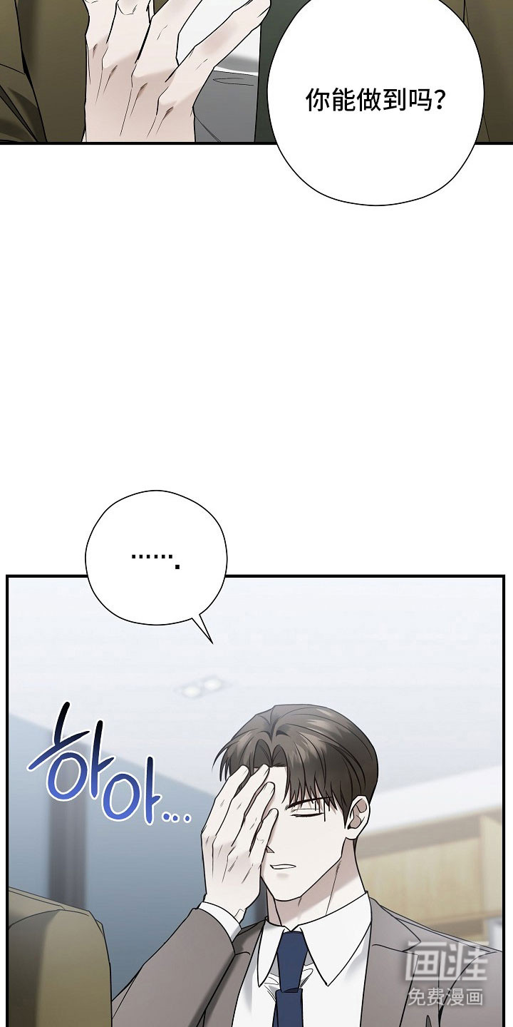 第33话24