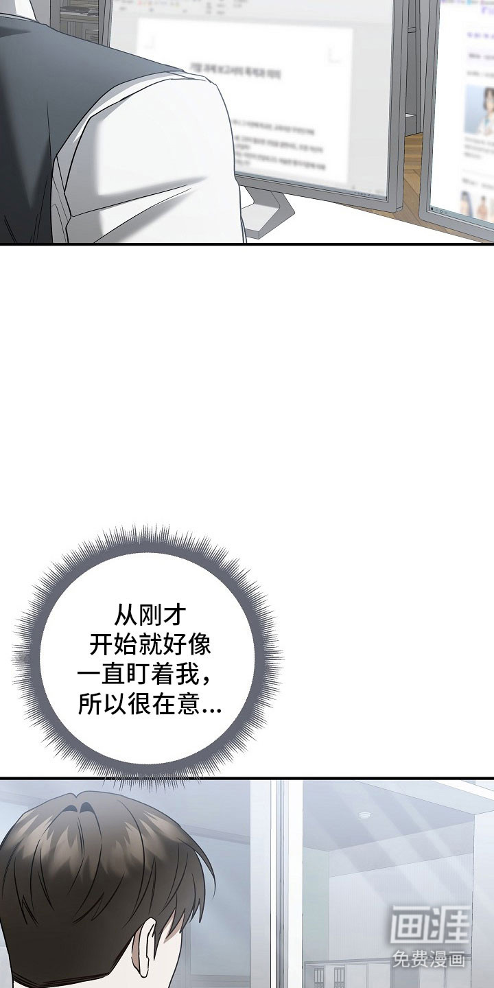 第33话3