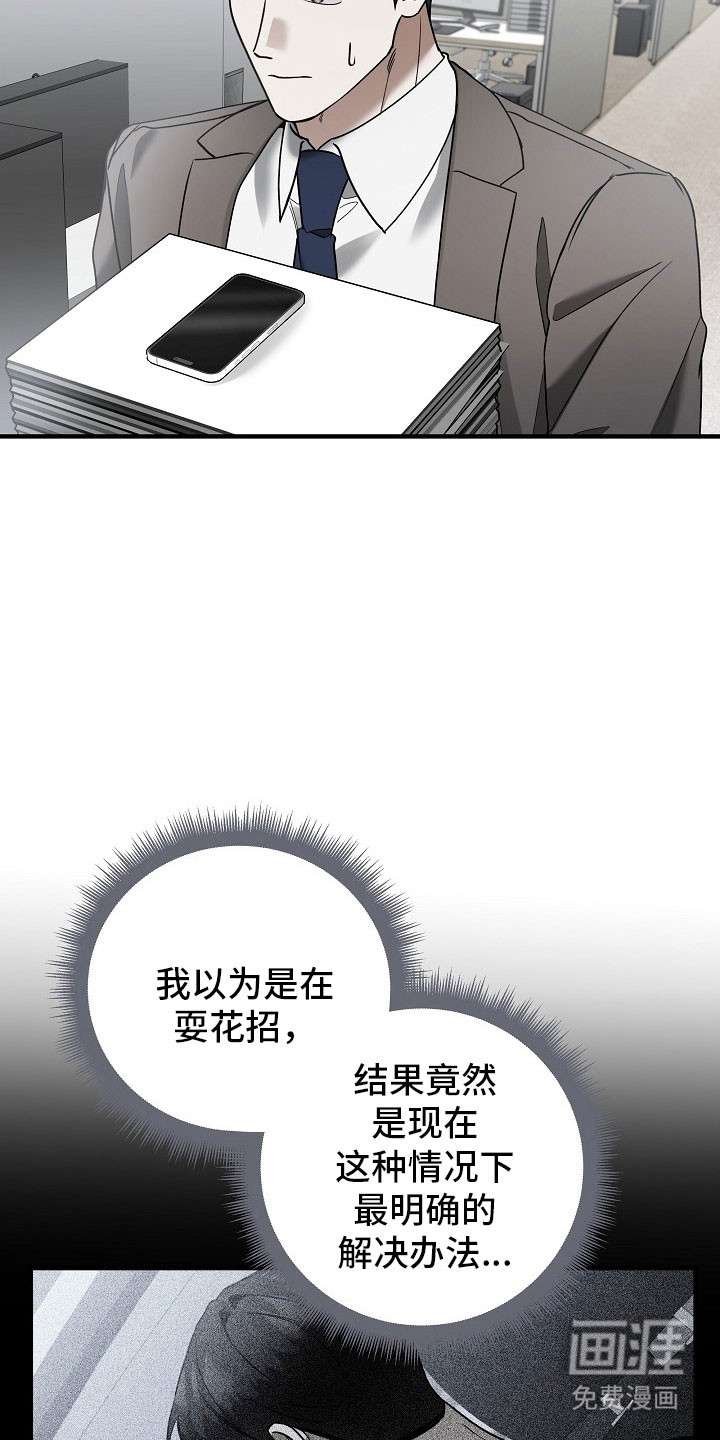 第33话30